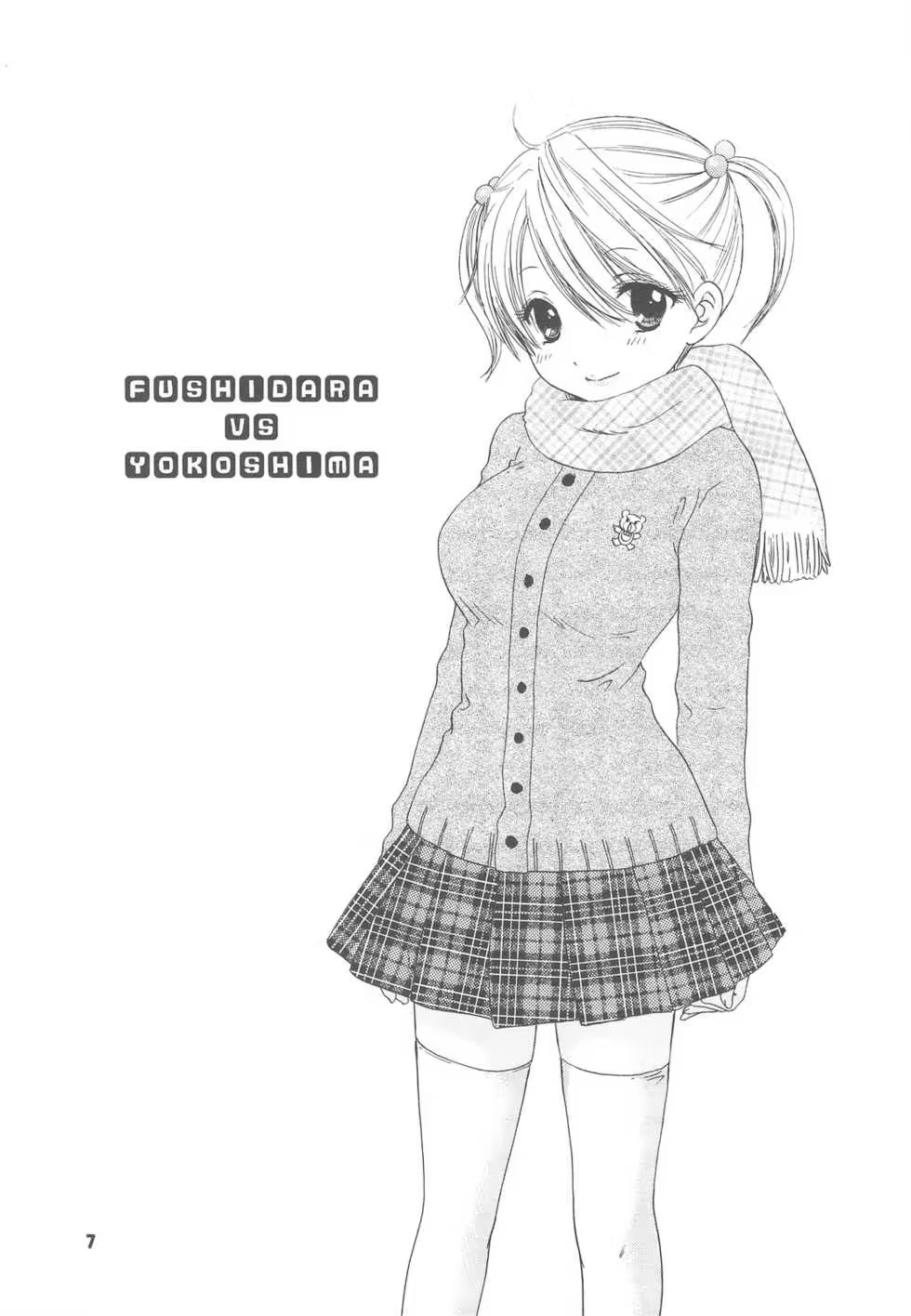 Content 624807 - 5 페이지