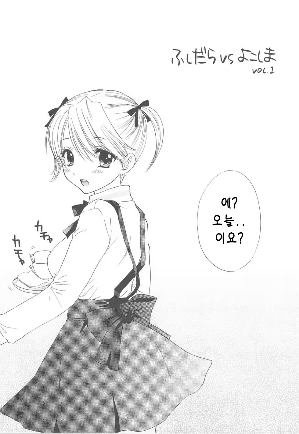 Content 624807 - 7 페이지