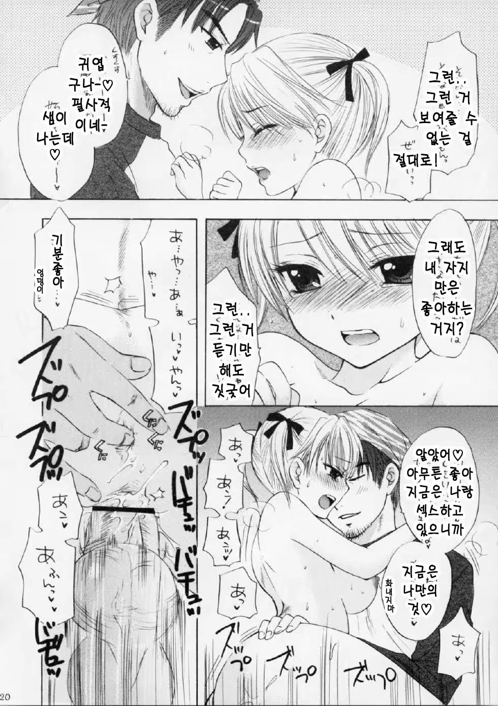 Content 624808 - 18 페이지
