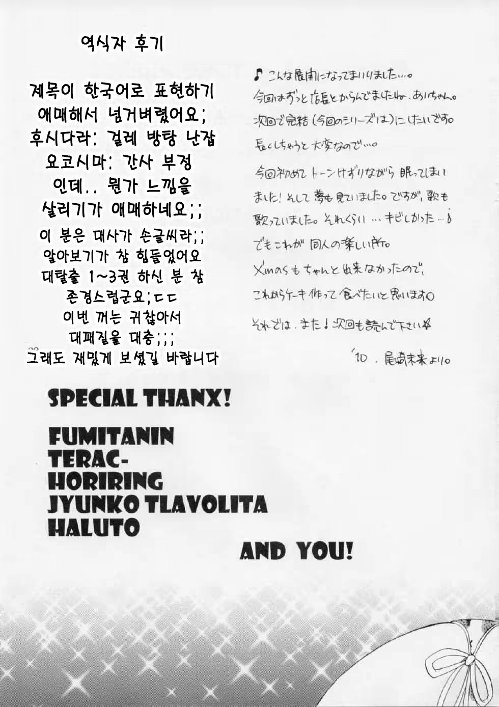 Content 624808 - 25 페이지