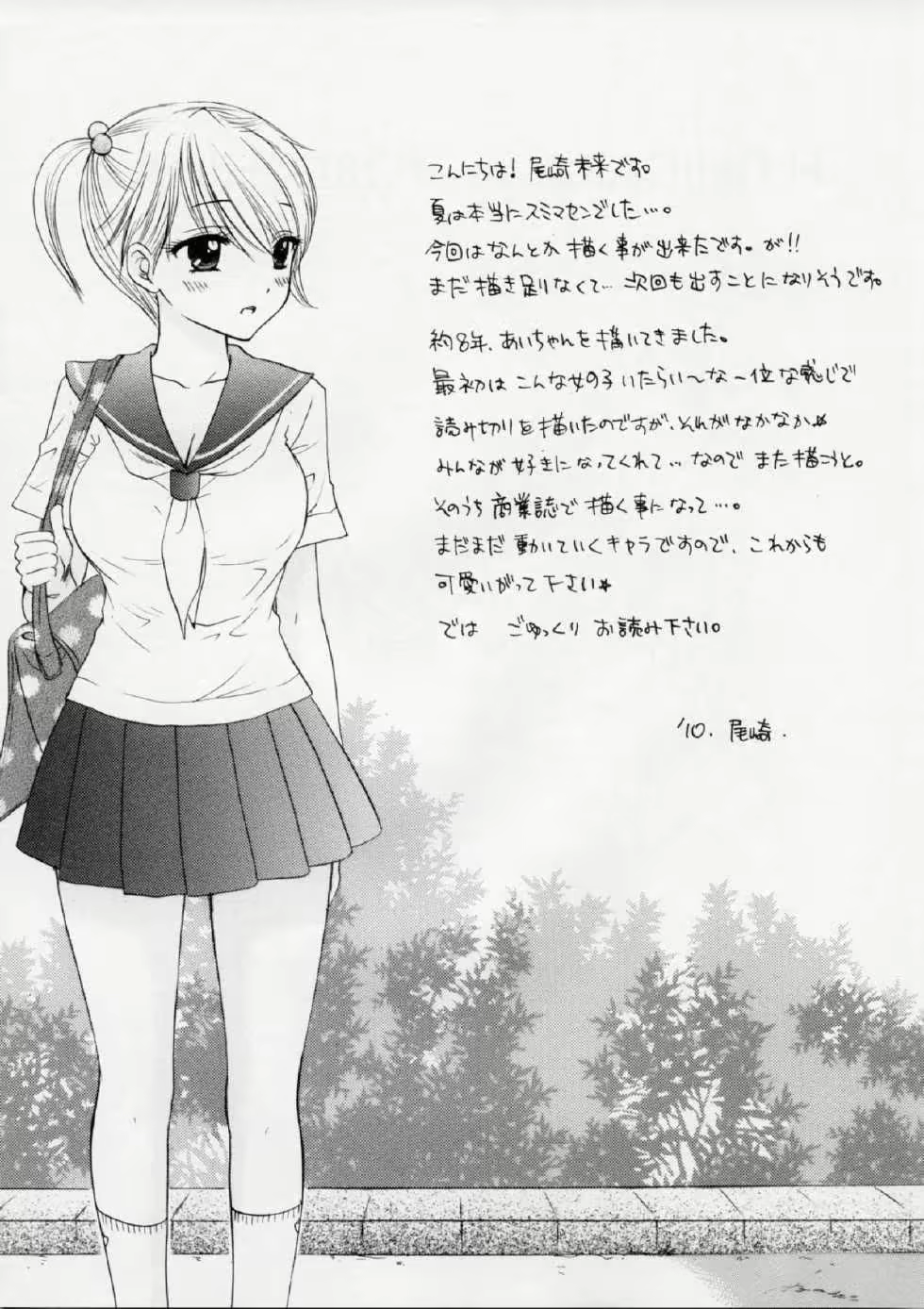 Content 624808 - 6 페이지