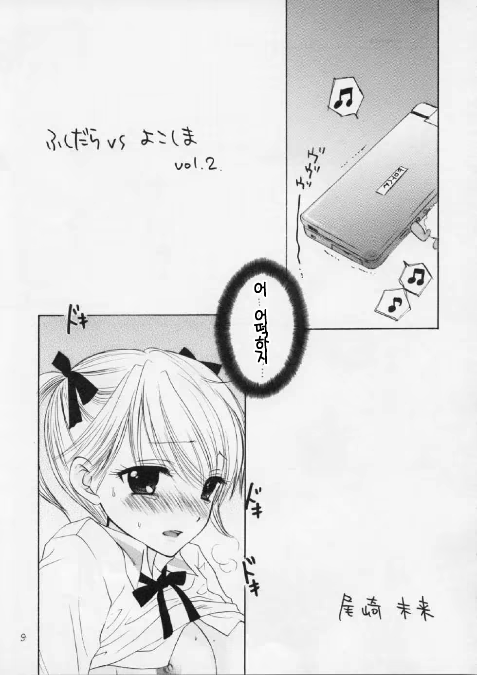 Content 624808 - 7 페이지