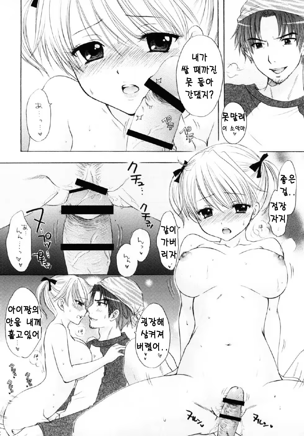 Content 624812 - 10 페이지