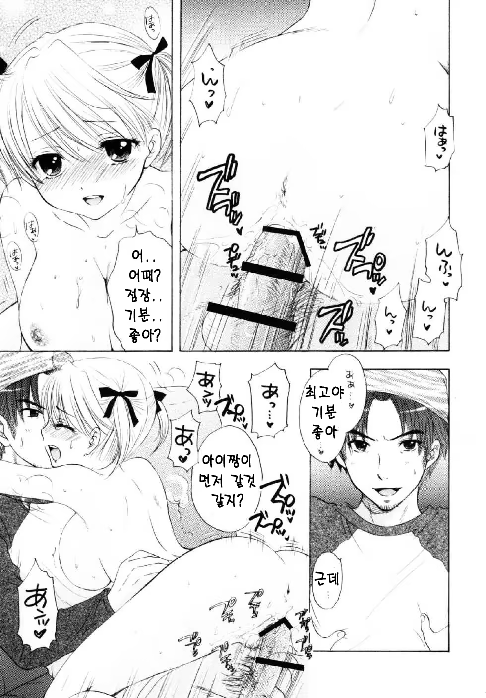 Content 624812 - 11 페이지