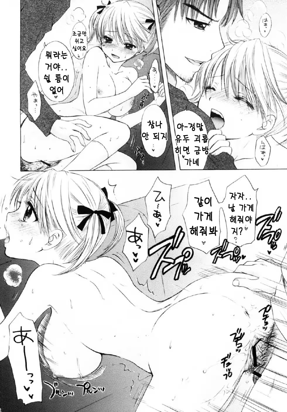 Content 624812 - 14 페이지