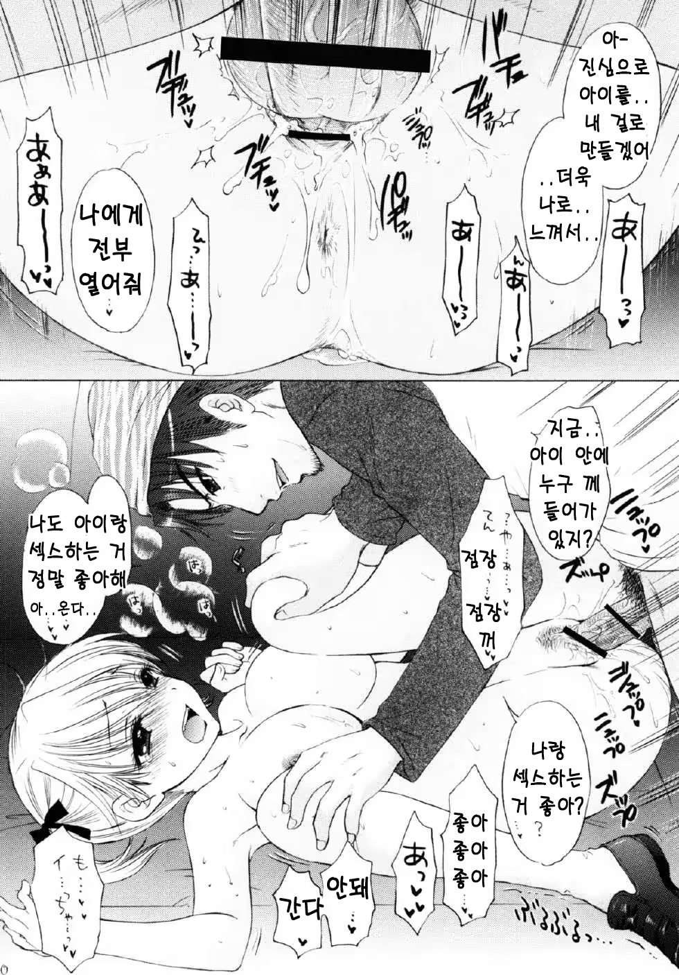 Content 624812 - 18 페이지