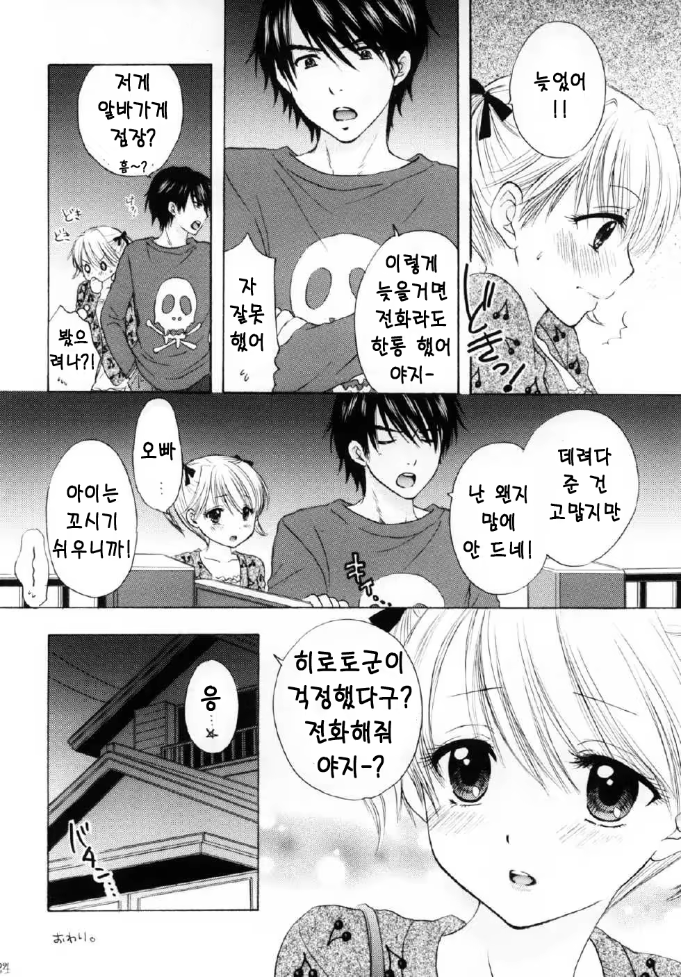 Content 624812 - 22 페이지