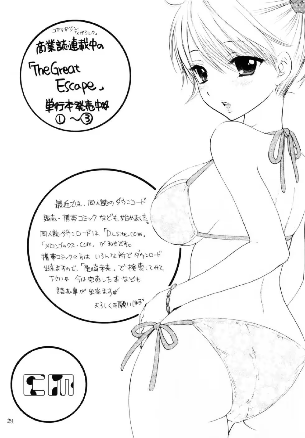 Content 624812 - 27 페이지