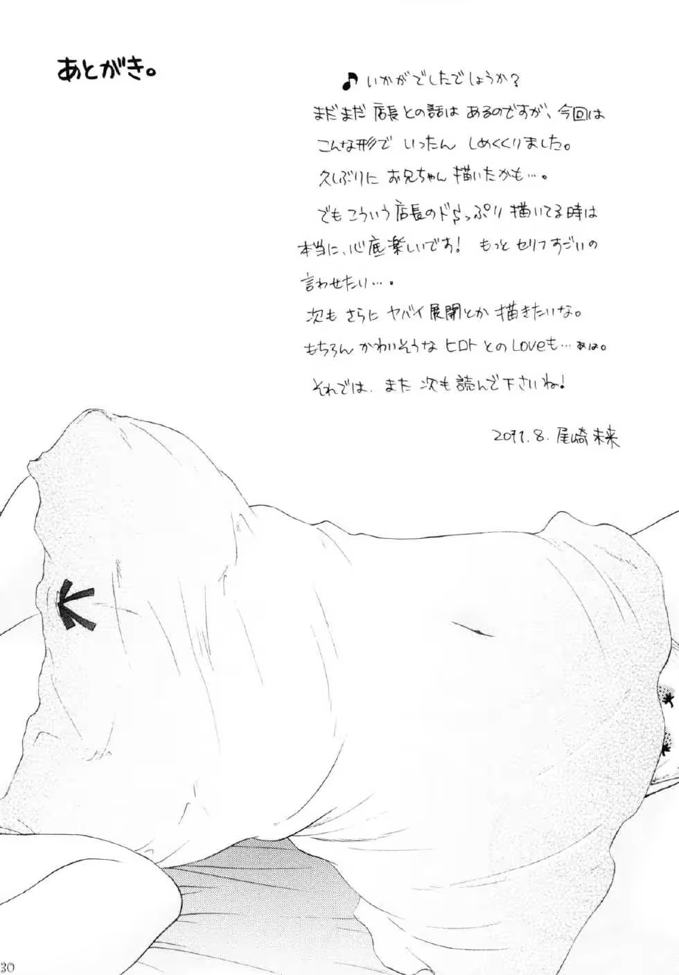 Content 624812 - 28 페이지