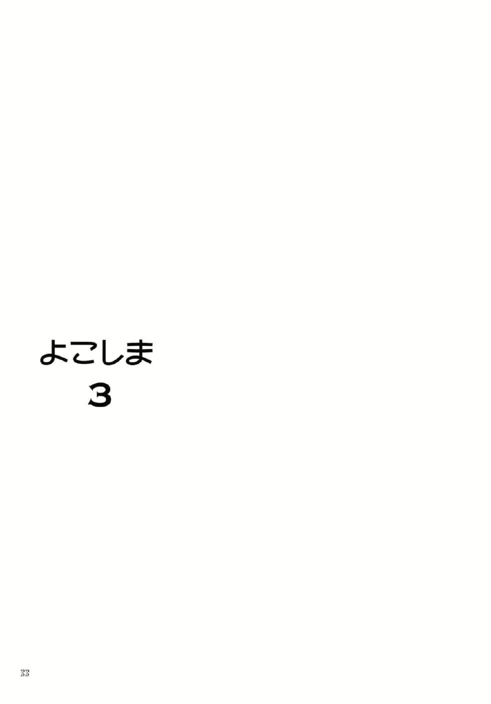 Content 624812 - 31 페이지