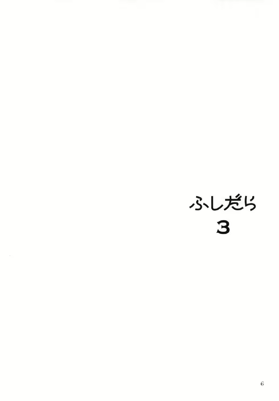 Content 624812 - 4 페이지