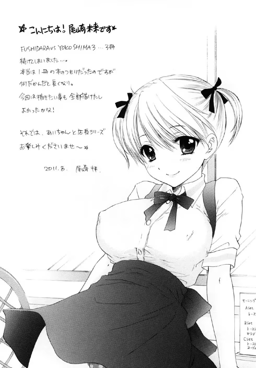 Content 624812 - 6 페이지