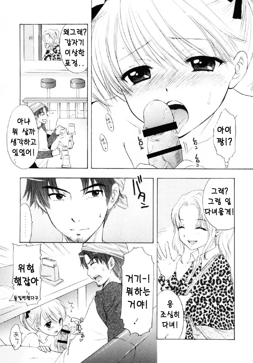 Content 624812 - 9 페이지