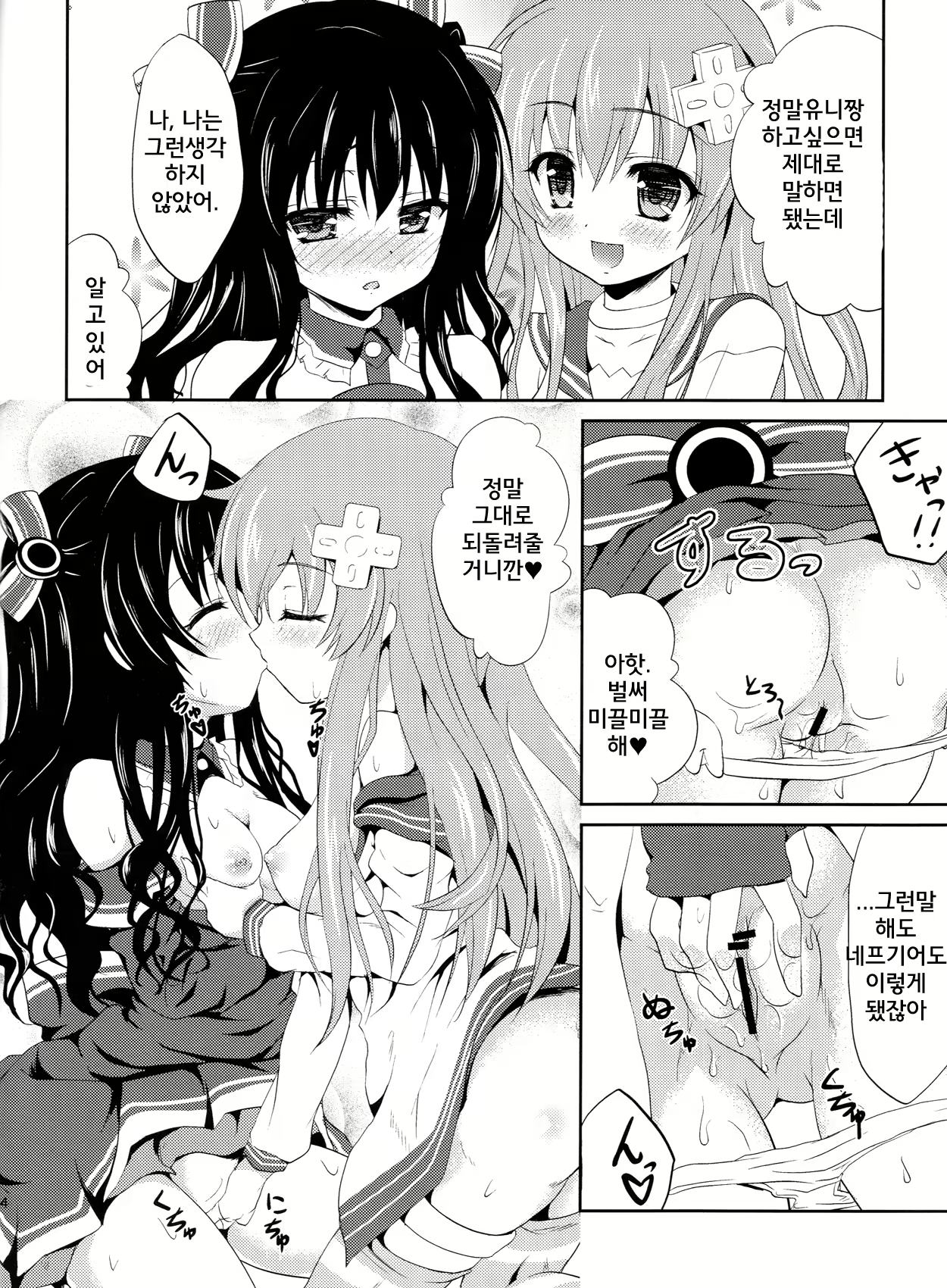 Content 625002 - 13 페이지