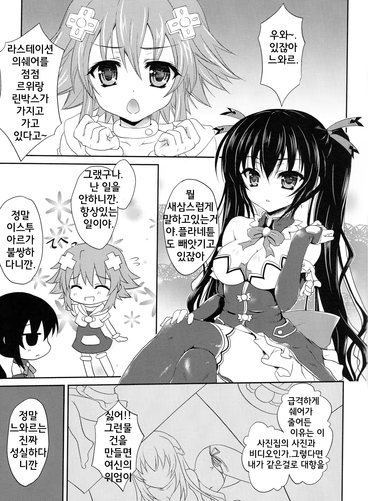 Content 625002 - 2 페이지