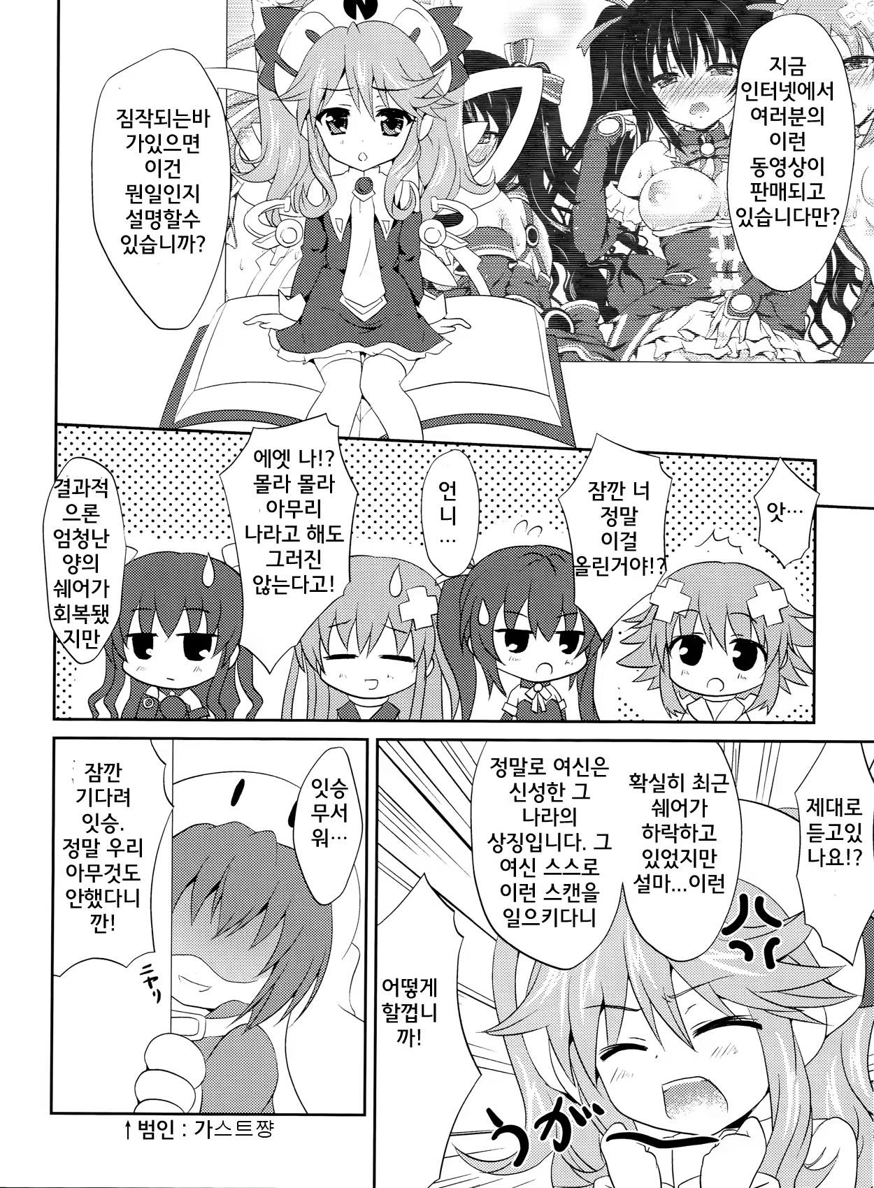 Content 625002 - 20 페이지