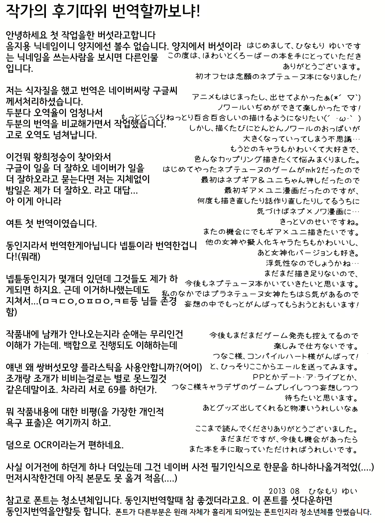 Content 625002 - 21 페이지