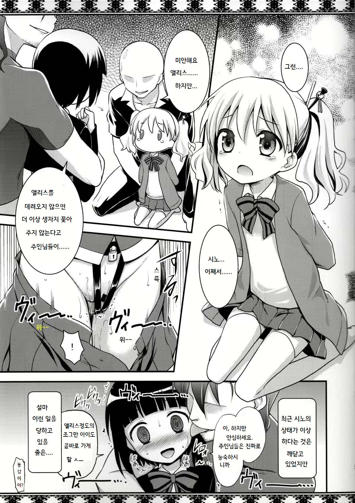 Content 625079 - 5 페이지