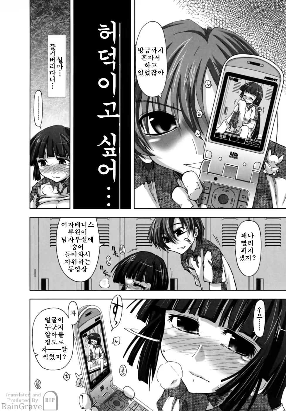 Content 625092 - 112 페이지
