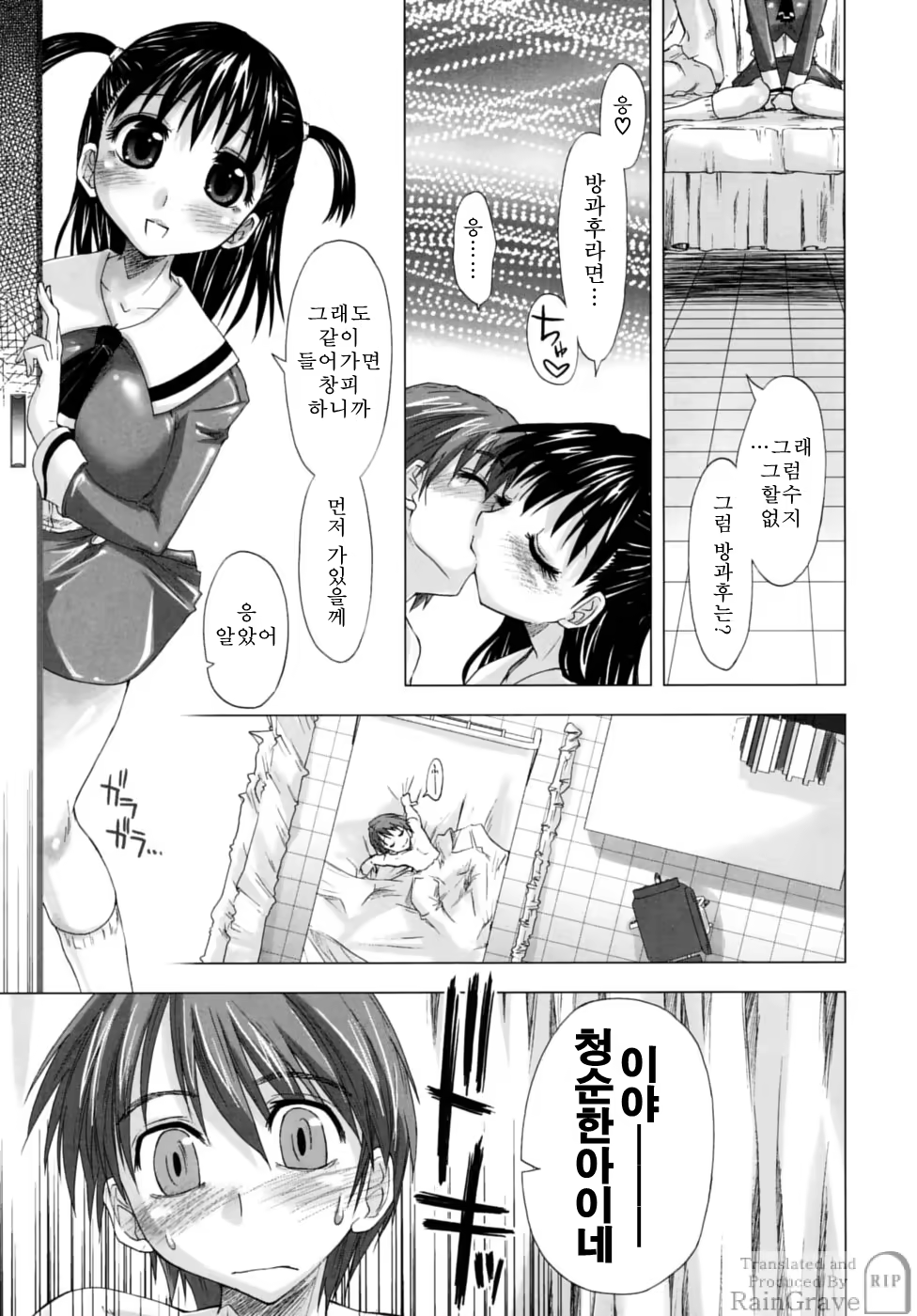 Content 625092 - 13 페이지