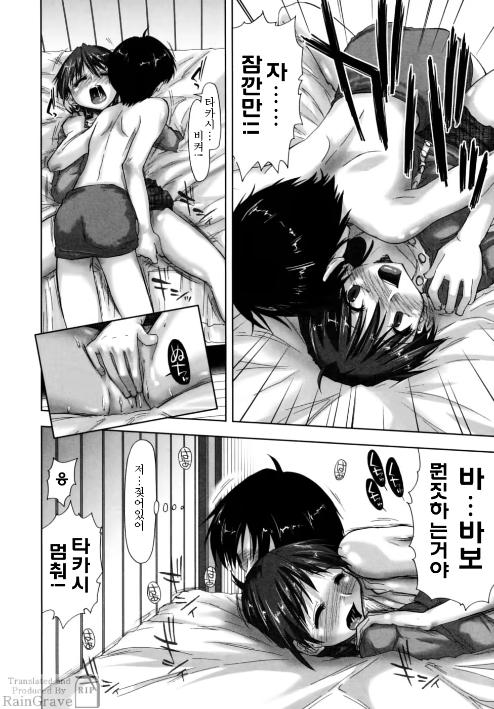 Content 625092 - 138 페이지