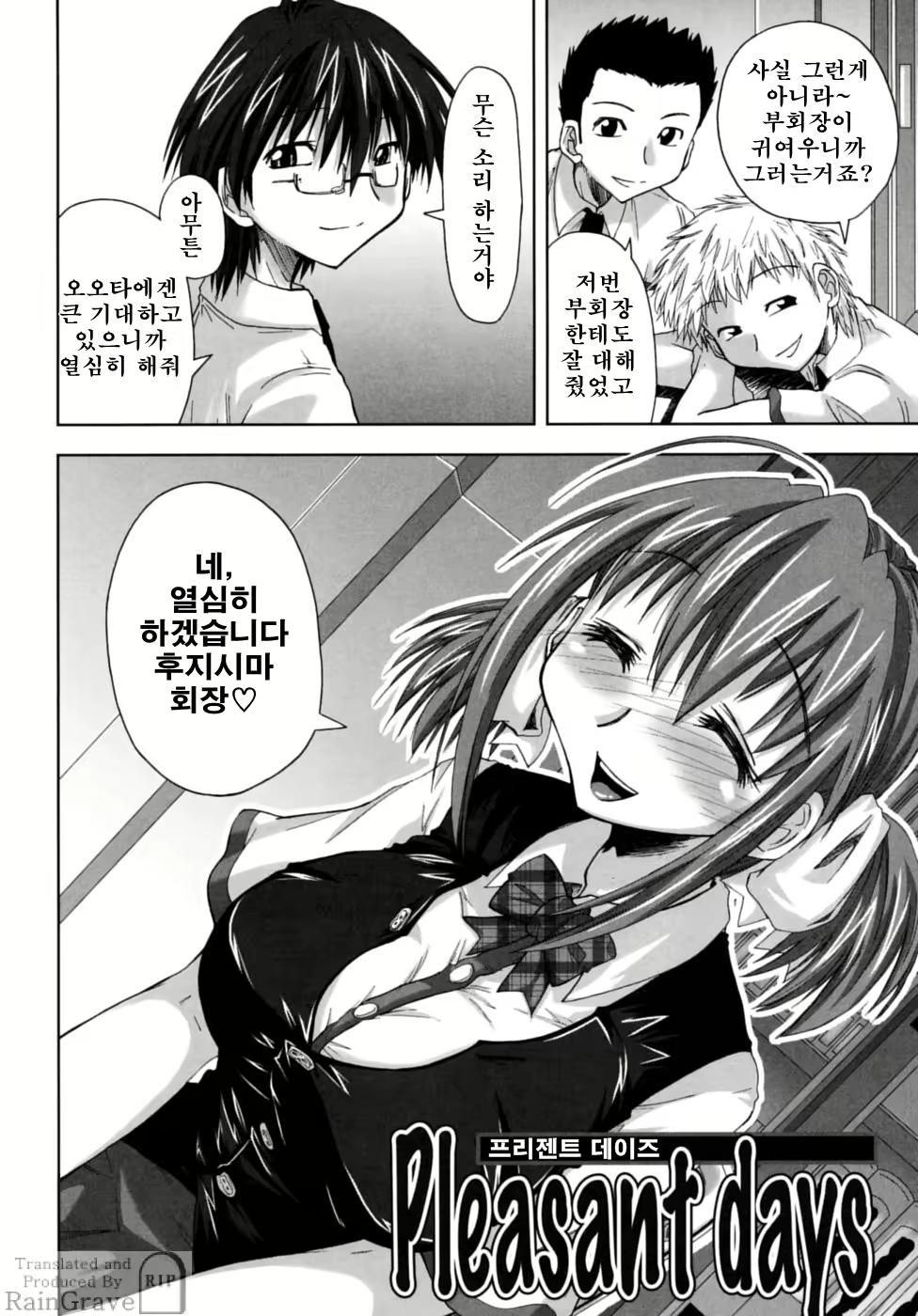Content 625092 - 152 페이지