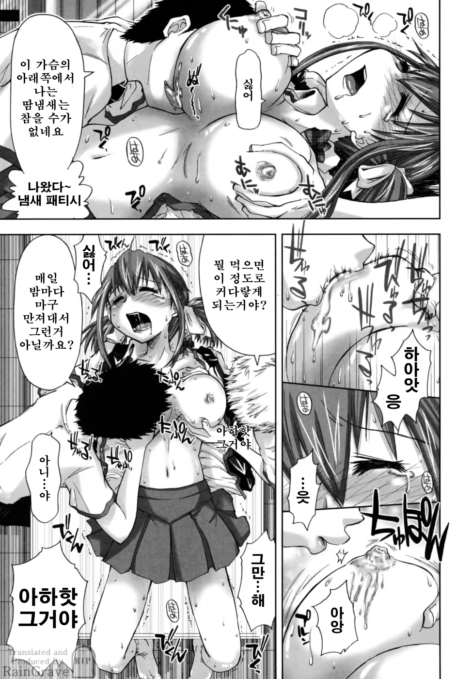 Content 625092 - 157 페이지