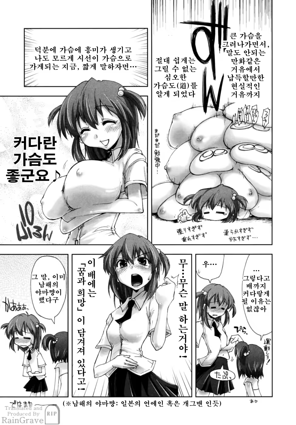 Content 625092 - 172 페이지