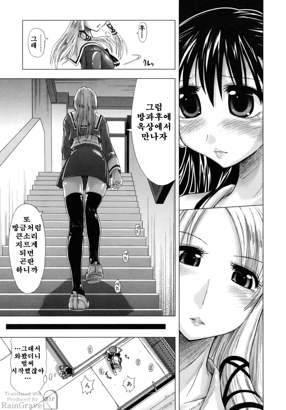 Content 625092 - 31 페이지