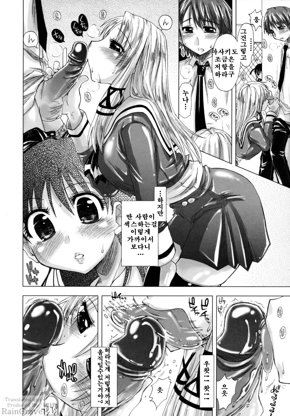 Content 625092 - 32 페이지