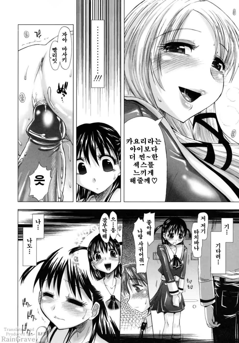 Content 625092 - 38 페이지