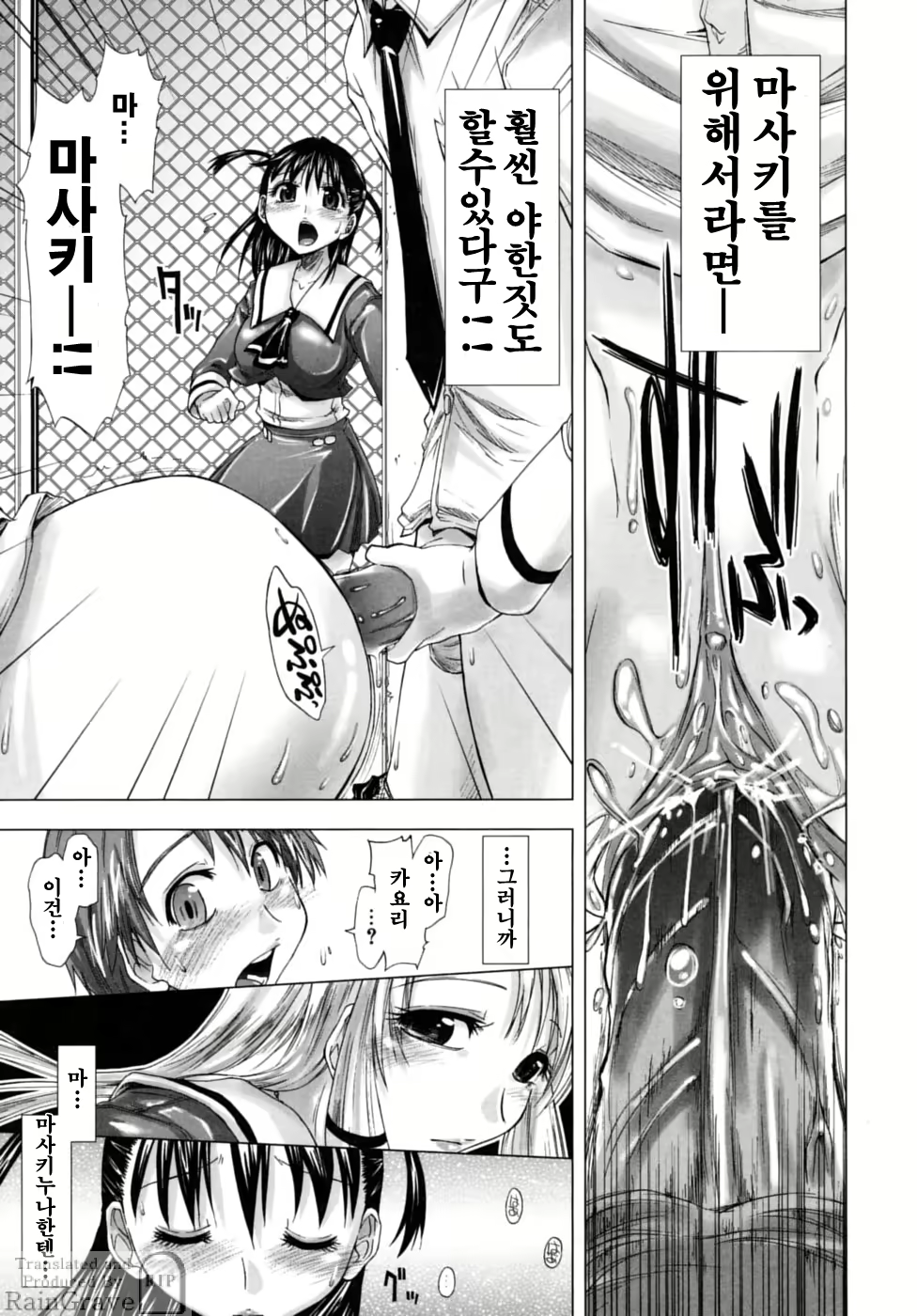 Content 625092 - 39 페이지
