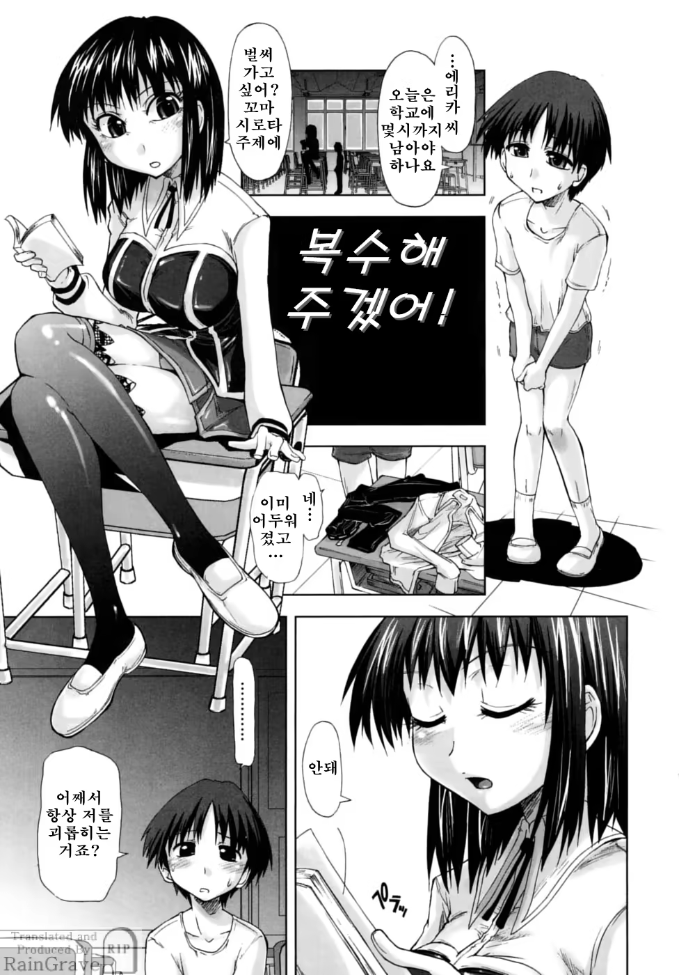 Content 625092 - 51 페이지