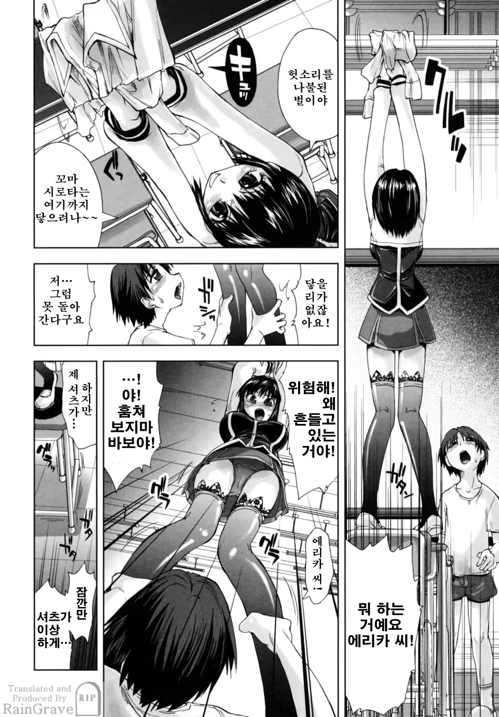 Content 625092 - 54 페이지
