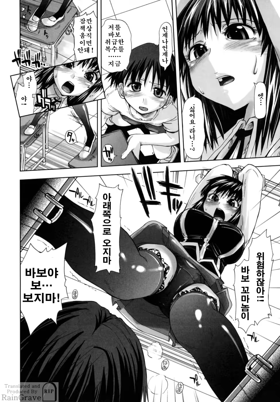 Content 625092 - 56 페이지