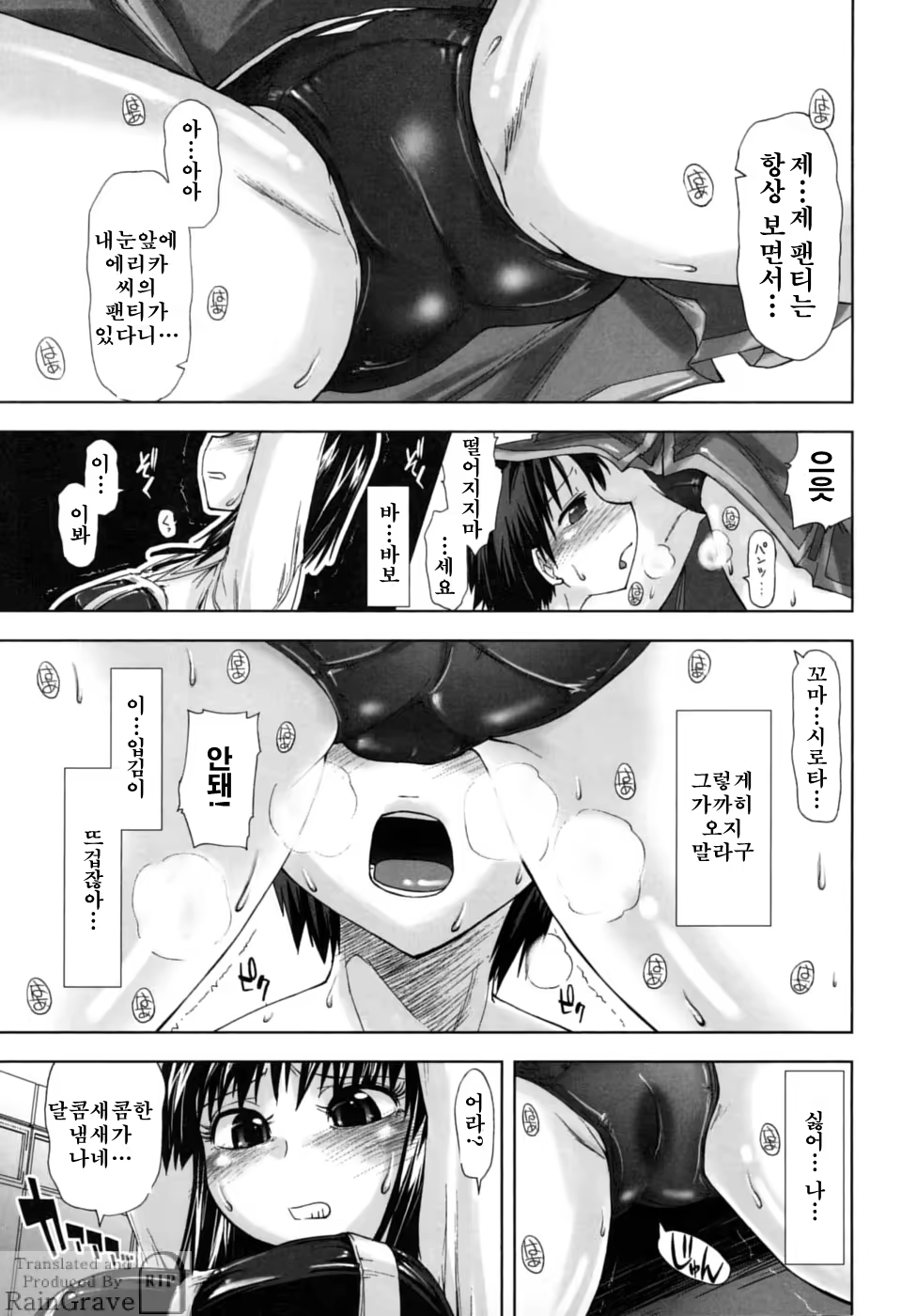 Content 625092 - 57 페이지