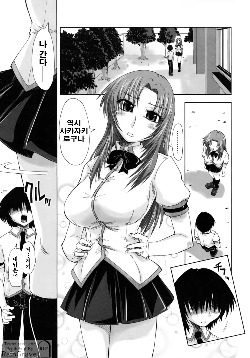 Content 625092 - 67 페이지