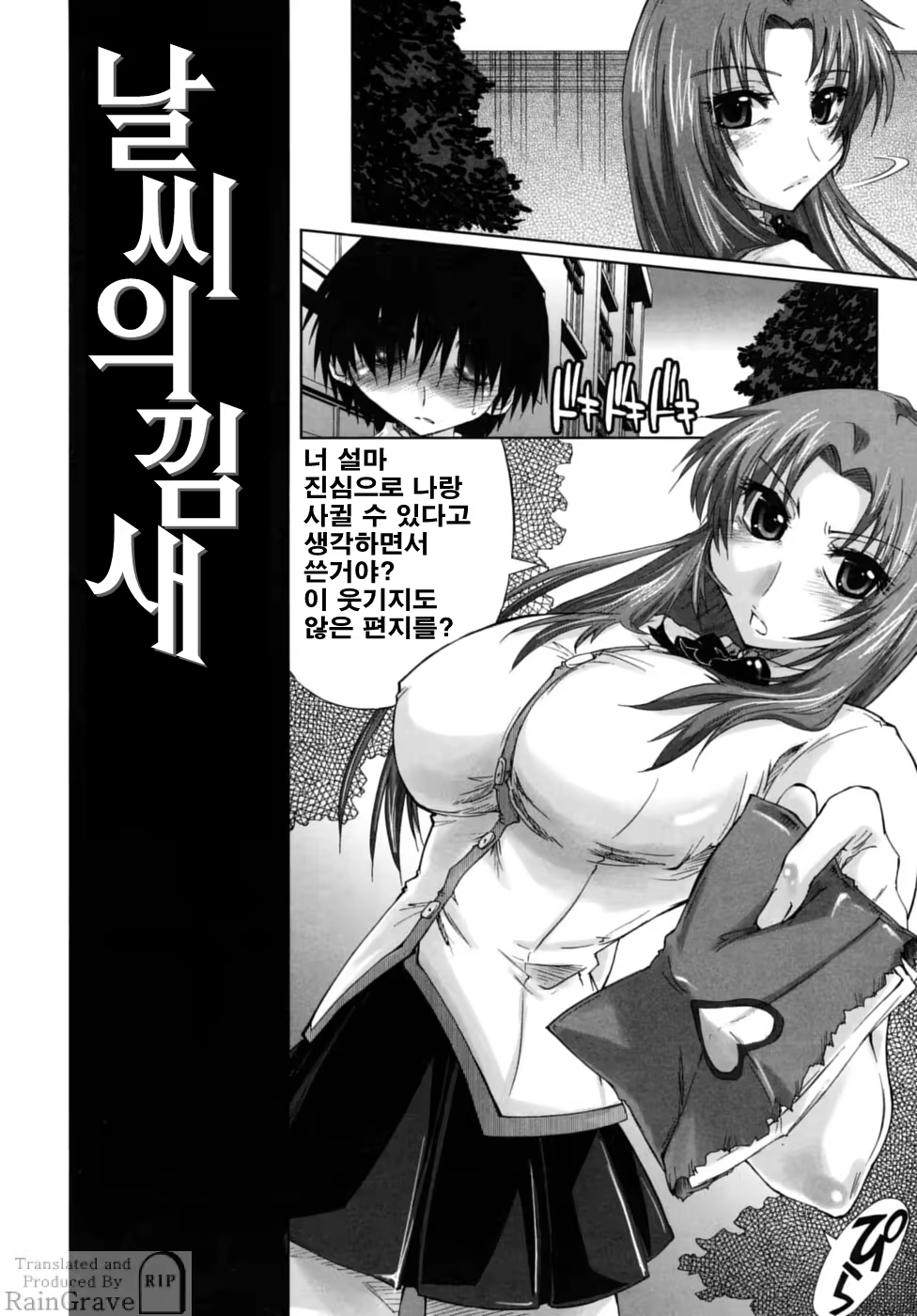 Content 625092 - 68 페이지