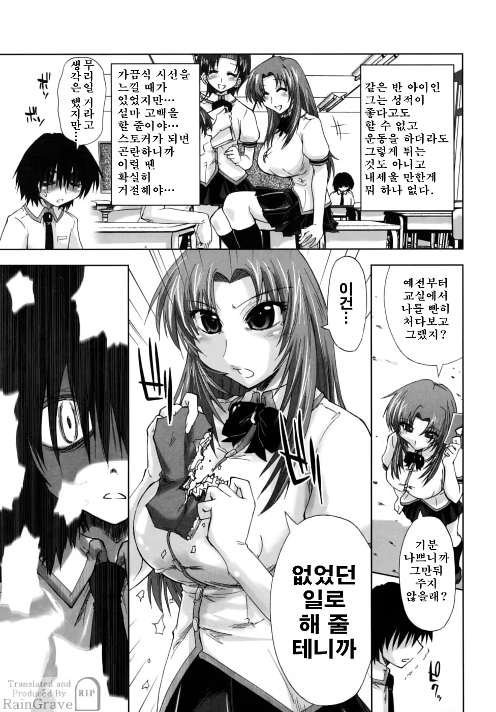 Content 625092 - 69 페이지