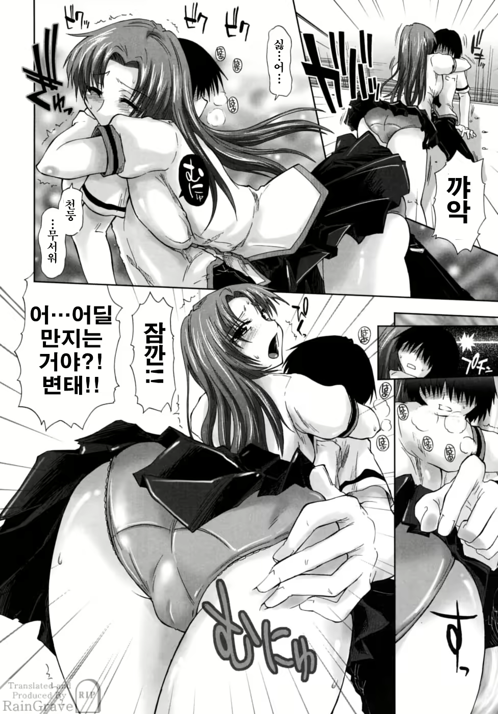 Content 625092 - 72 페이지