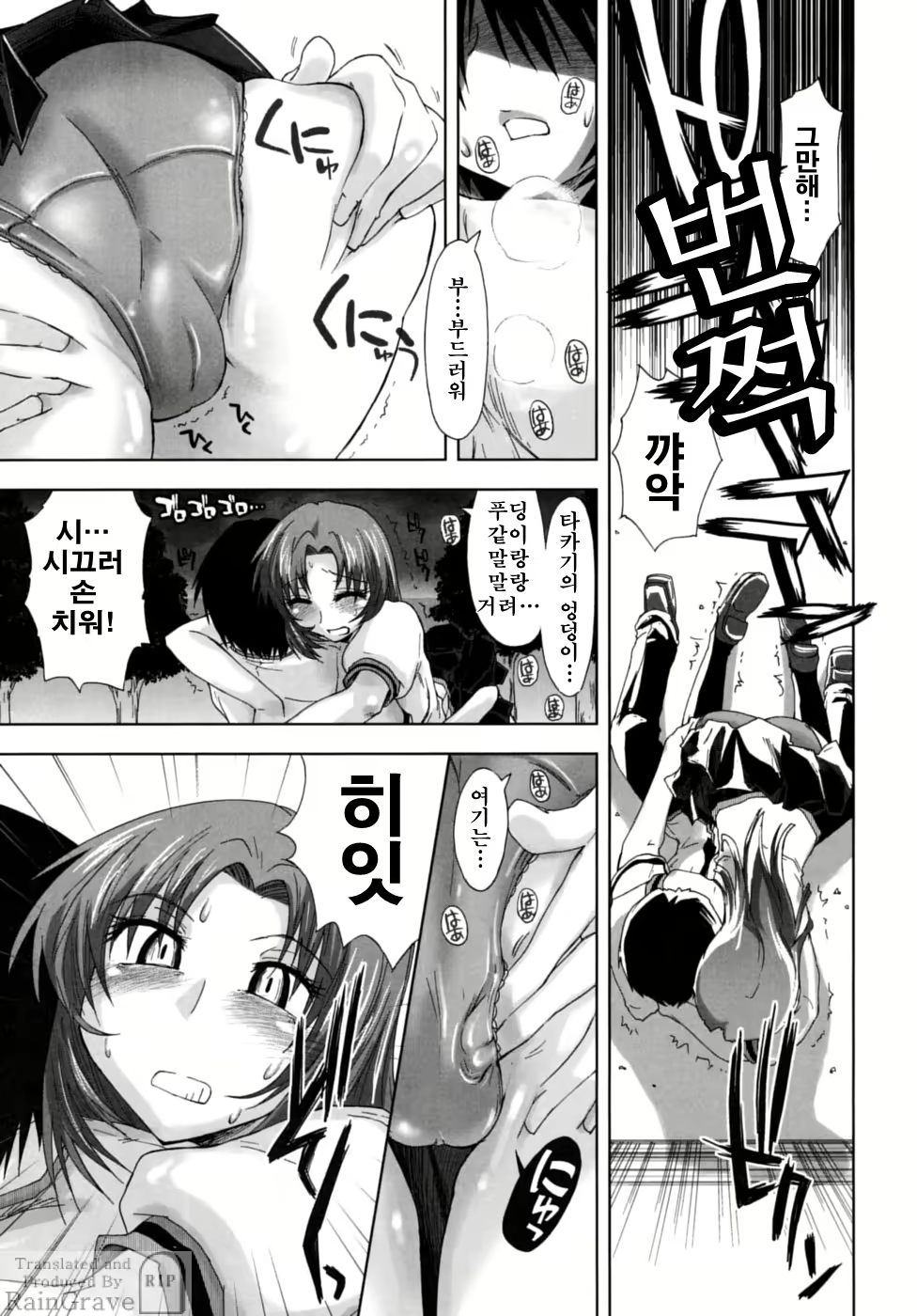 Content 625092 - 73 페이지