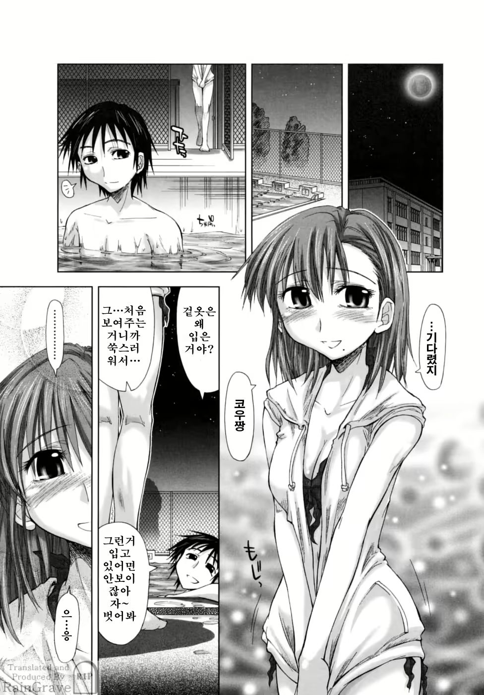 Content 625092 - 87 페이지