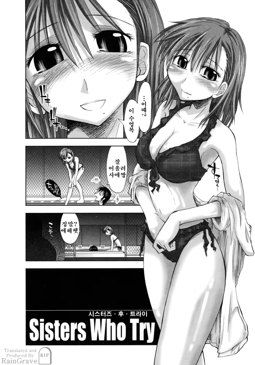 Content 625092 - 88 페이지