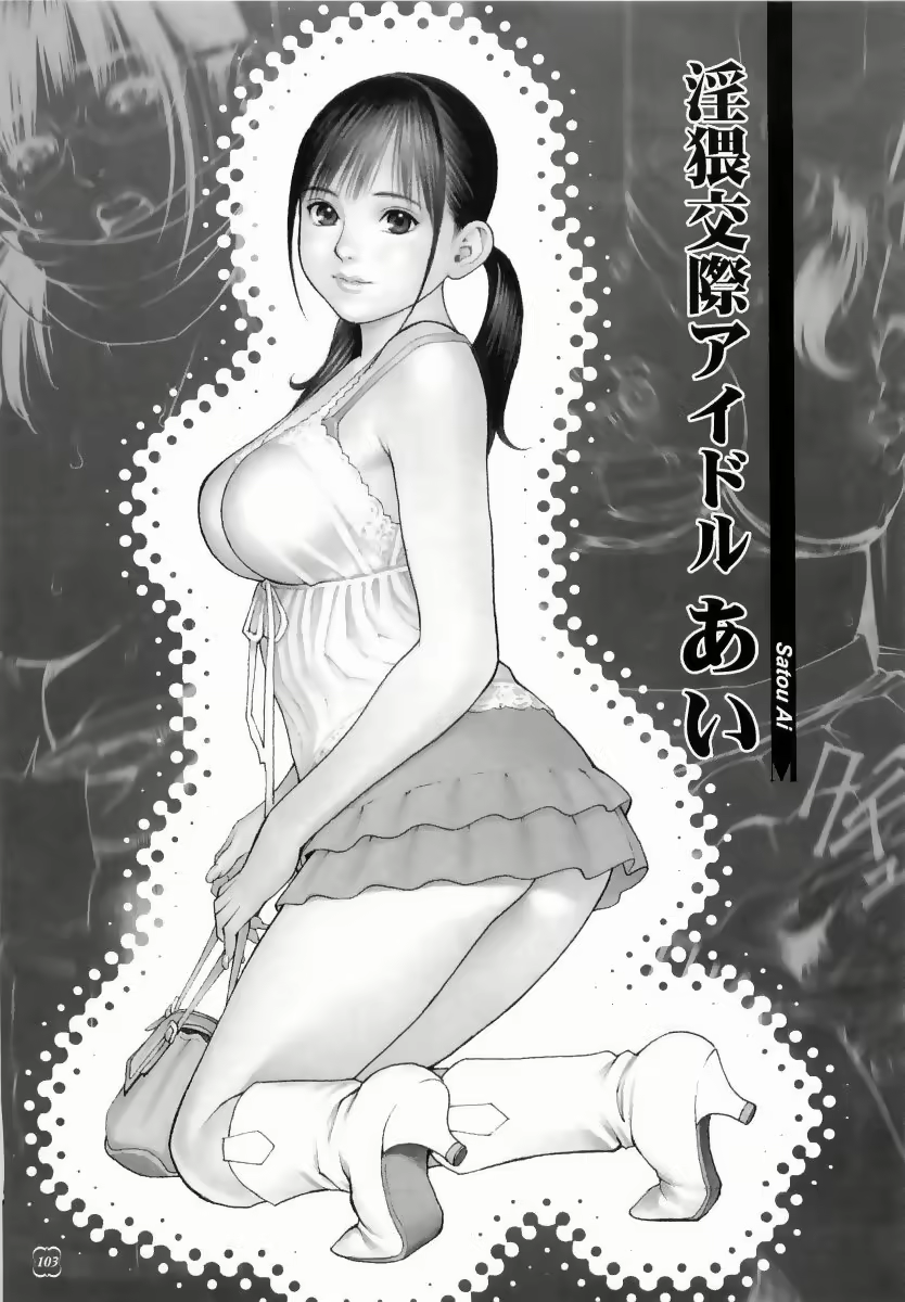 Content 625097 - 110 페이지