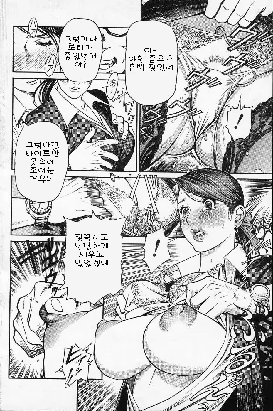Content 625097 - 135 페이지