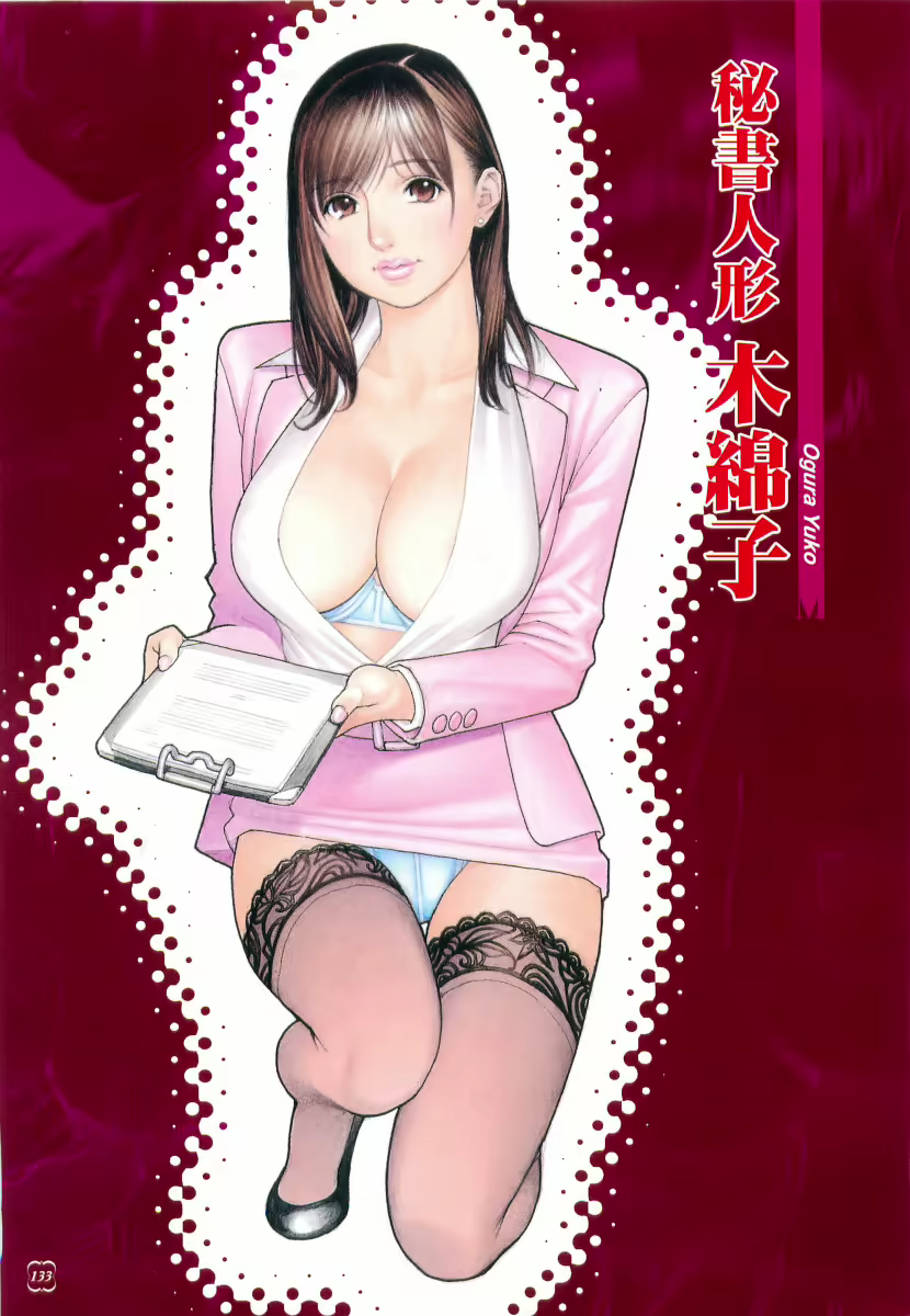 Content 625097 - 141 페이지
