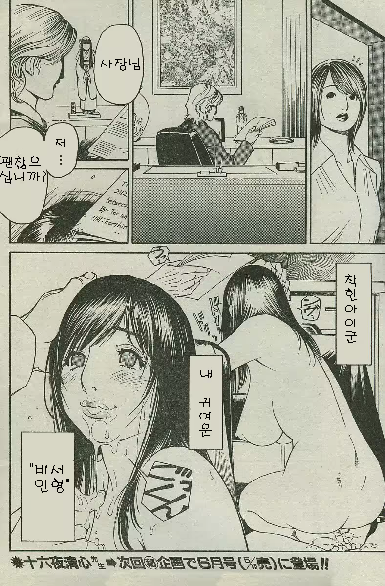 Content 625097 - 151 페이지
