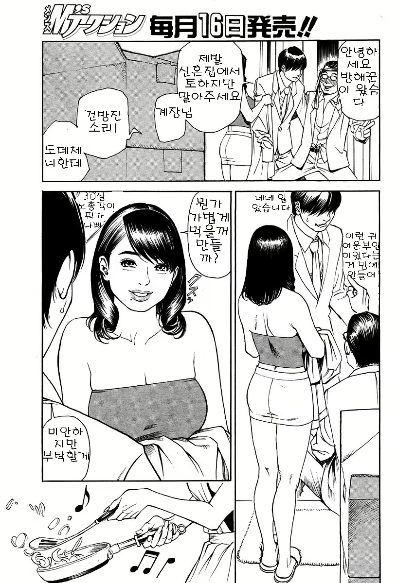 Content 625097 - 154 페이지
