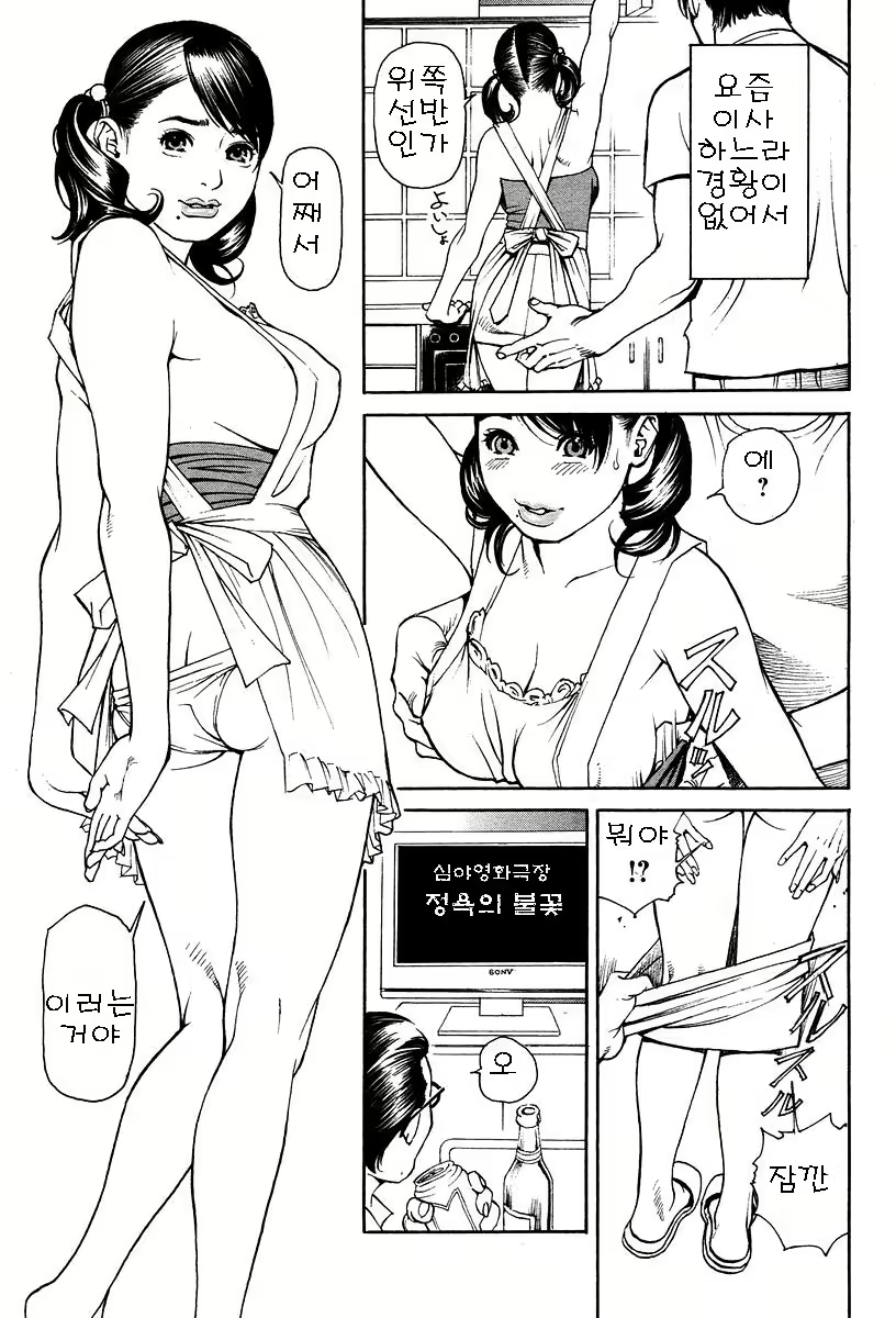 Content 625097 - 156 페이지