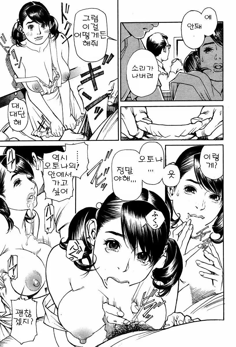 Content 625097 - 158 페이지